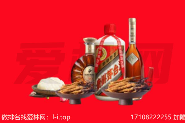 龙华区礼品回收.jpg