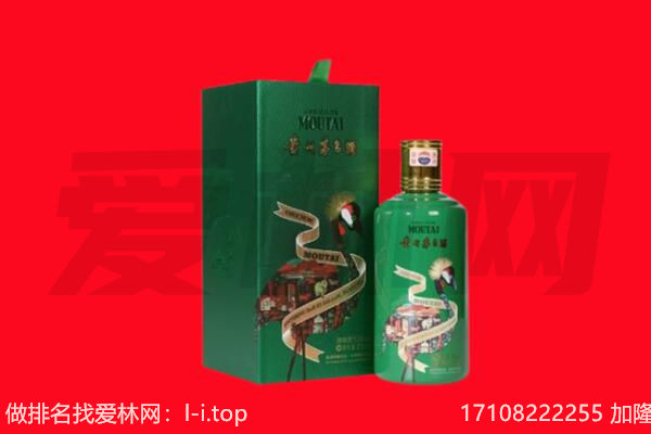 龙华区回收出口茅台酒.jpg