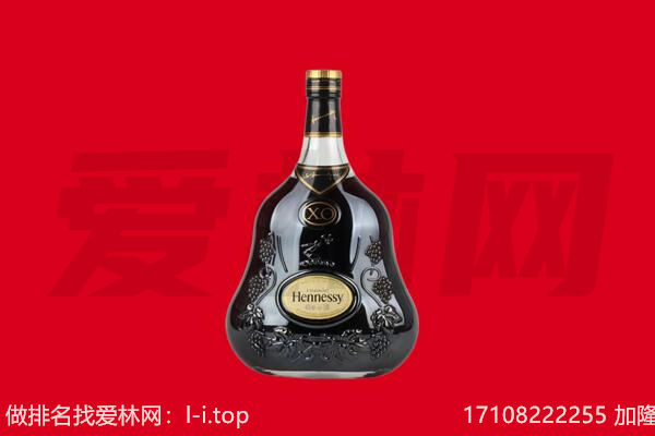 龙华区回收轩尼诗.jpg