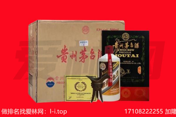 龙华区回收茅台酒礼盒空酒瓶.jpg