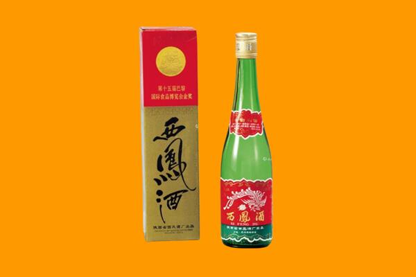 龙华区西凤酒回收.jpg
