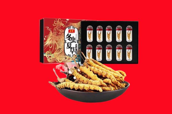 龙华区回收虫草.jpg