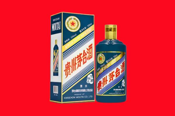 龙华区回收贵州茅台.jpg
