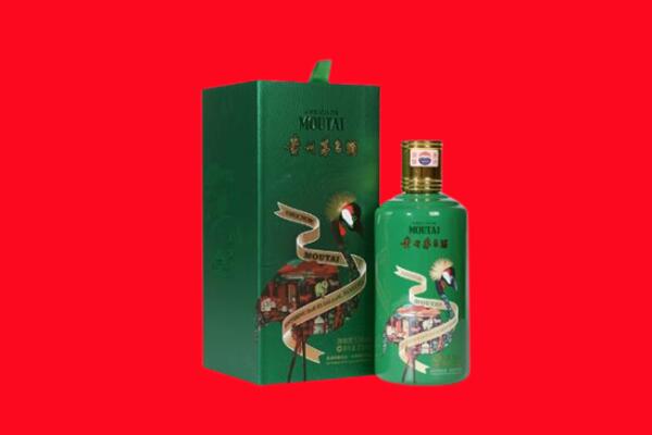 龙华区回收出口茅台酒.jpg